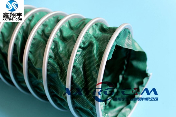 XY-0409三防布伸縮風(fēng)管 XY-0409三防布伸縮風(fēng)管