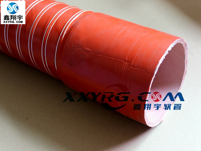 耐高溫硅膠風(fēng)管