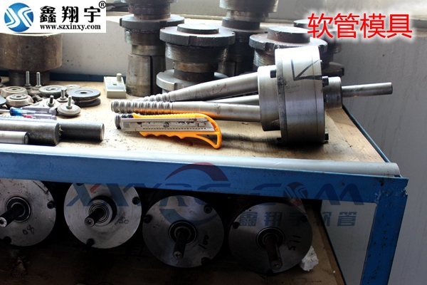 工業(yè)軟管,pu吸塵管生產模具