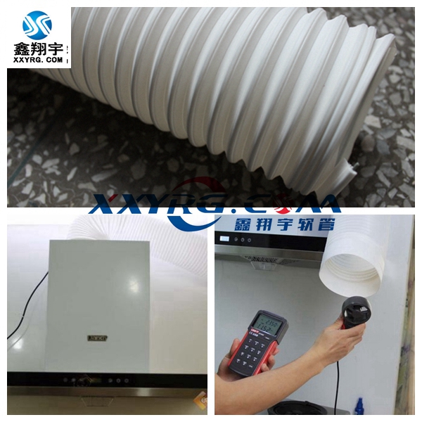 油煙機(jī)排風(fēng)管 油煙機(jī)排風(fēng)管