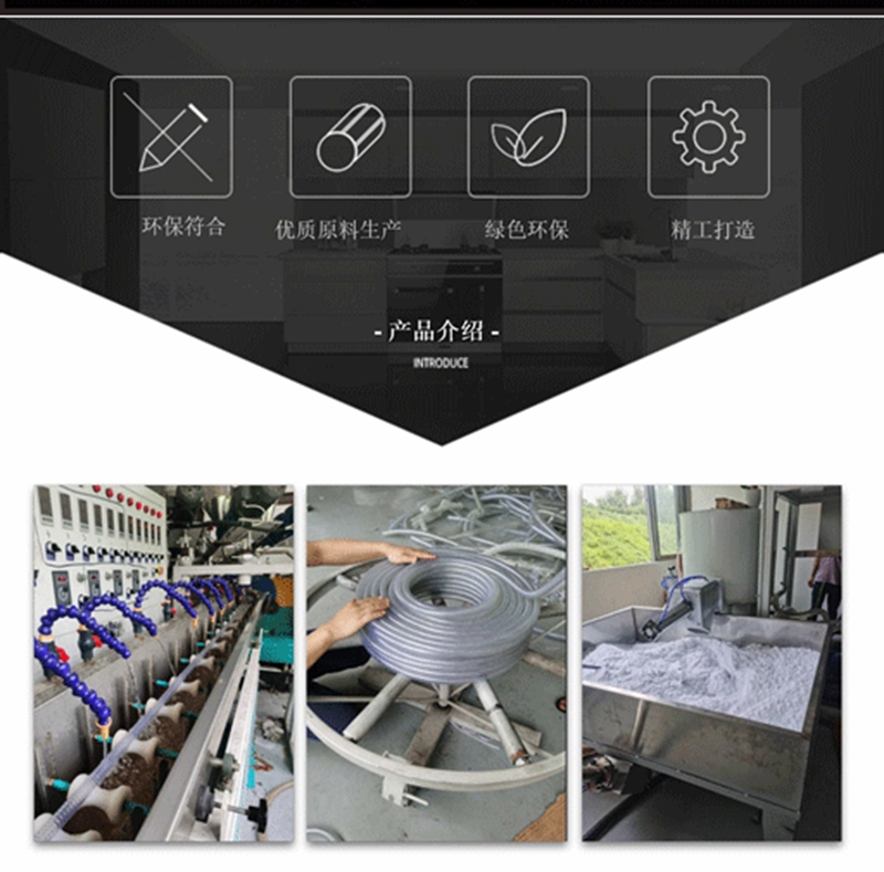 PVC鋼絲管 PVC鋼絲管