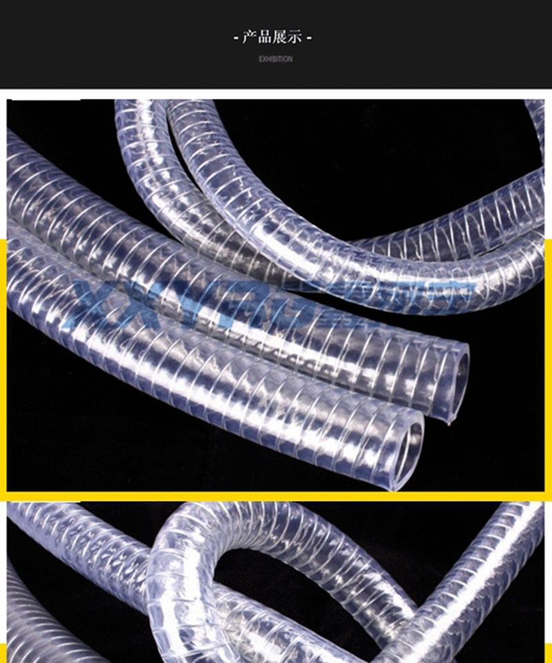 PVC鋼絲管 PVC鋼絲管