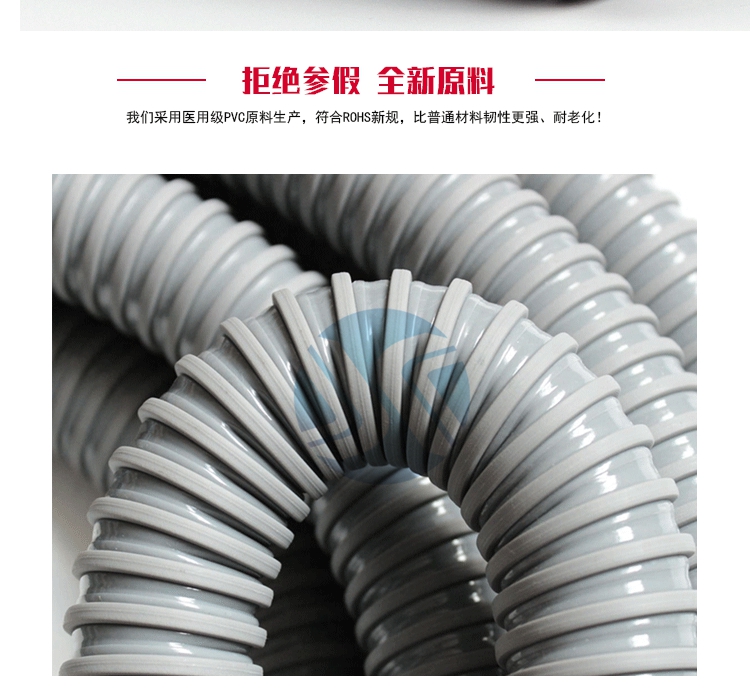 PVC方筋增強軟管 PVC方筋增強軟管